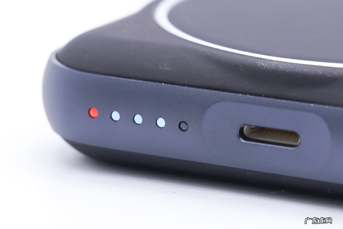 MOMAX超迷你磁吸充电宝测评 充电宝哪个牌子好