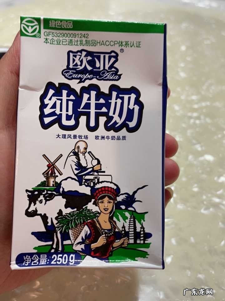 最好喝的10款纯牛奶推荐 哪个牌子的纯牛奶好喝