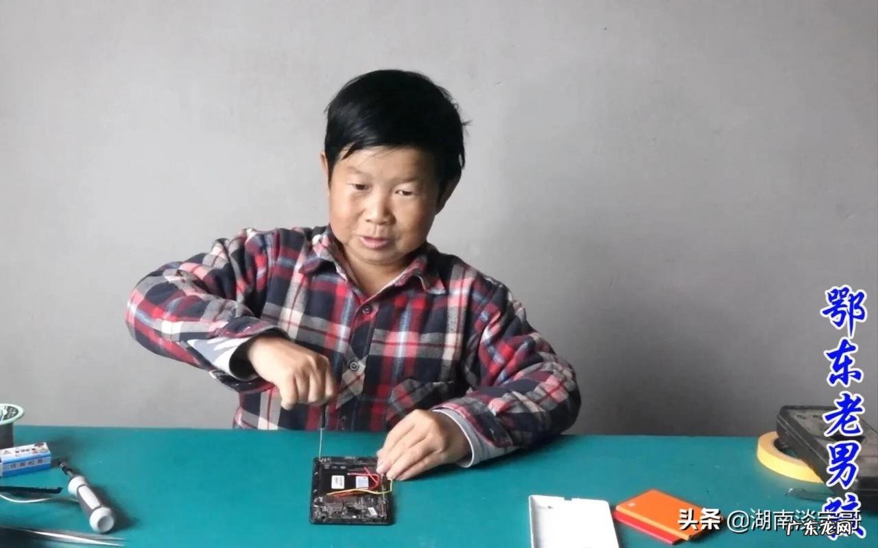 鄂东老男孩真实年龄 抖音鄂东老男孩个人介绍