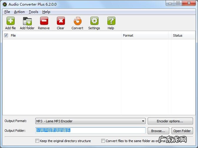5款声音转换软件推荐 有什么软件可以转换声音