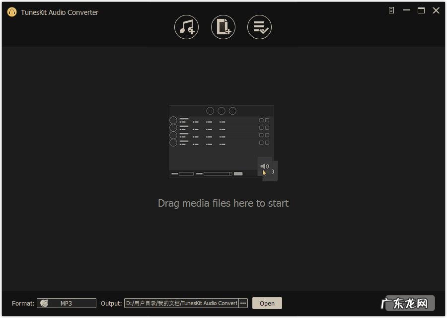 5款声音转换软件推荐 有什么软件可以转换声音