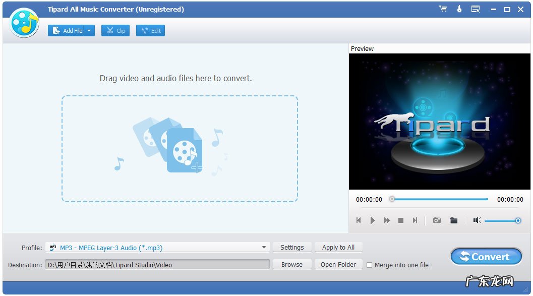 5款声音转换软件推荐 有什么软件可以转换声音