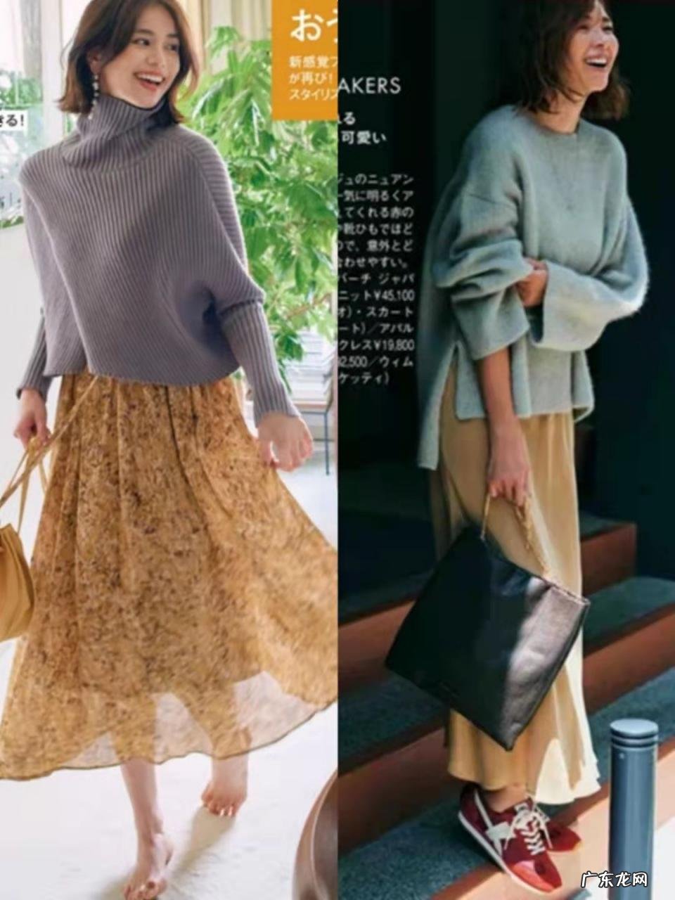 三个长裙秋季搭配思路超实用 长裙配搭什么上衣服