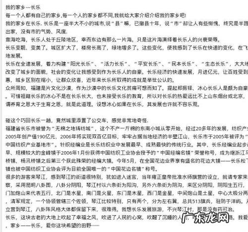 赞美家乡的秋天的优美句子 【抖音文案】赞美自己家乡的优美句子