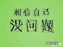 激励人生名言名句大全简短 【抖音文案】激励人生名言名句大全励志