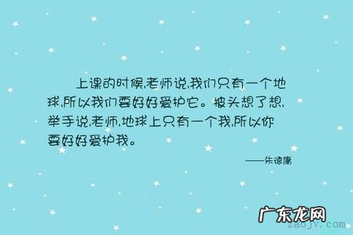 【抖音文案】五个好句子短一点的句子