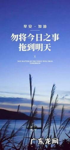 积极向上正能量励志短句学生 【抖音文案】2021积极向上正能量励志短句