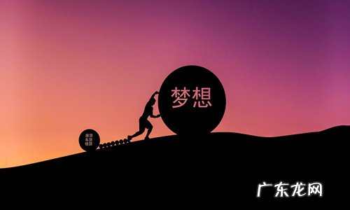 前进励志句子 【抖音文案】激励人奋斗的句子