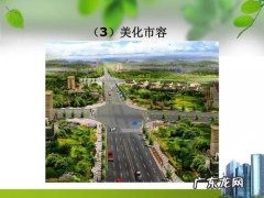 美化城市的句子靠我们的说说 【抖音文案】美化城市的句子