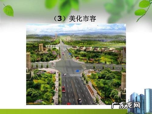 美化城市的句子靠我们的说说 【抖音文案】美化城市的句子
