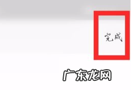 淘宝群公告在哪里设置？怎么发群公告？