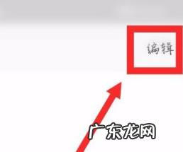 淘宝群公告在哪里设置？怎么发群公告？