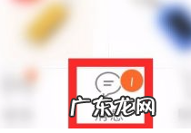 淘宝群公告在哪里设置？怎么发群公告？