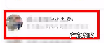 淘宝群公告在哪里设置？怎么发群公告？