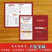 好评模板50字通用 好评模板50字