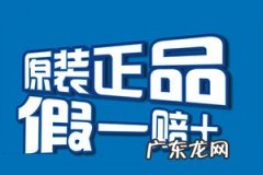假一赔一什么意思 拼多多假一赔十怎么弄？如何辨别是假货？拼多多赔付的方法