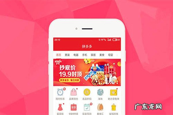 拼多多推广计划怎么设置 拼多多推广计划怎么充值？如何做好推广计划？推广计划怎么做