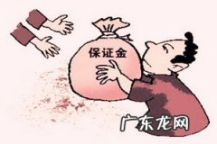 拼多多保证金必须交2000吗 拼多多开店要交保证金吗？开店要做好几点？拼多多开店要交钱吗