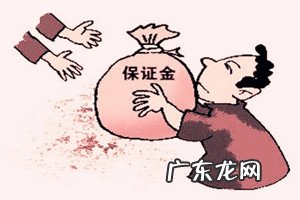 拼多多保证金必须交2000吗 拼多多开店要交保证金吗？开店要做好几点？拼多多开店要交钱吗