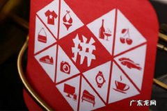 拼多多不小心点了商家入驻 拼多多如何申请品牌入驻？入驻条件有哪些？拼多多水果入驻条件