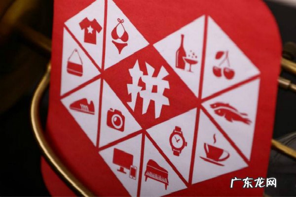 拼多多不小心点了商家入驻 拼多多如何申请品牌入驻?入驻条件有哪些?拼多多水果入驻条件