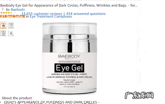 盘点2018年亚马逊上热卖的13款美妆类产品