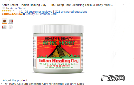 盘点2018年亚马逊上热卖的13款美妆类产品