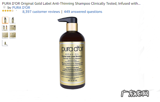 盘点2018年亚马逊上热卖的13款美妆类产品