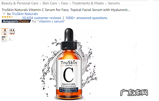 盘点2018年亚马逊上热卖的13款美妆类产品