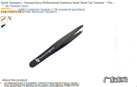 盘点2018年亚马逊上热卖的13款美妆类产品