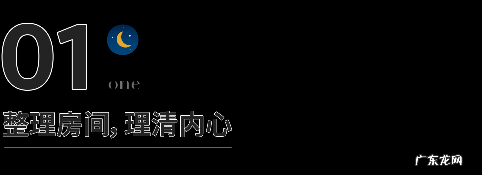 丰富下班后的生活7件事情 下班后做什么充实自己