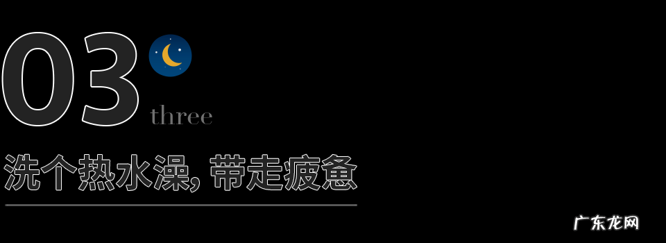 丰富下班后的生活7件事情 下班后做什么充实自己