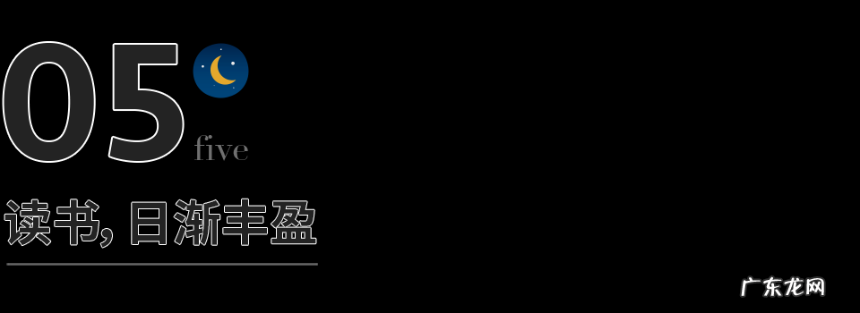 丰富下班后的生活7件事情 下班后做什么充实自己