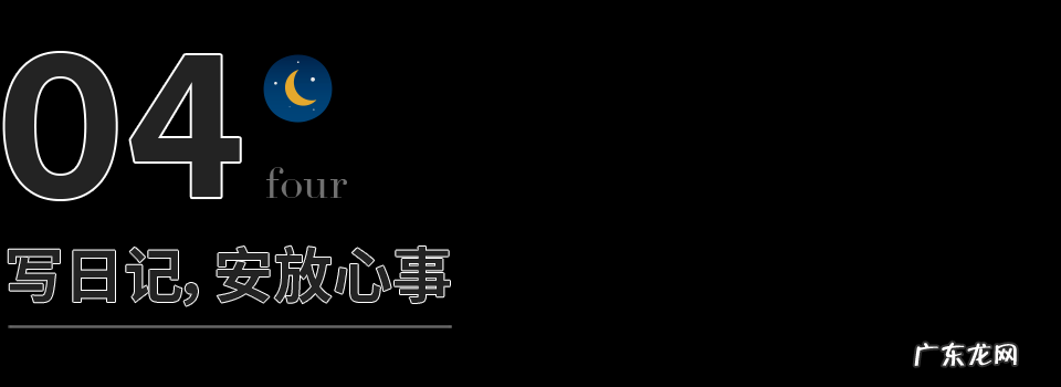 丰富下班后的生活7件事情 下班后做什么充实自己