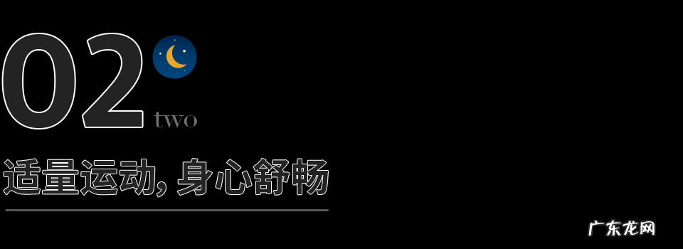 丰富下班后的生活7件事情 下班后做什么充实自己