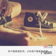 4字唯美短句励志 【抖音文案】关于励志的唯美短句