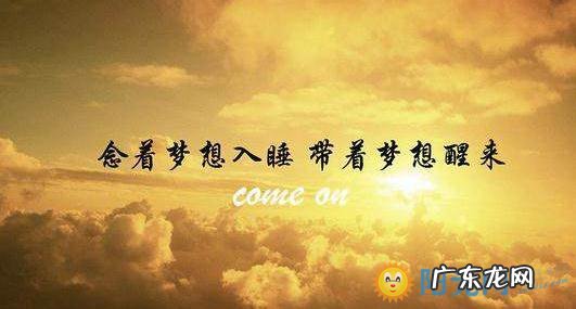 努力赚钱的经典短句 【抖音文案】经典努力短句