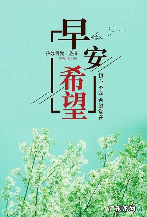 积极向上正能量励志短句 【抖音文案】励志段子正能量短句