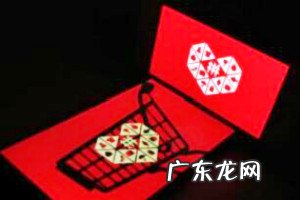 拼单返现什么时候返 拼多多直播拼单返现怎么利用?有哪些好处?怎么关闭拼单返现