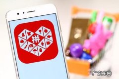 转化效率和转化率是一样的吗 拼多多转换率怎么计算？转化应该怎么保持？拼多多转化率低怎