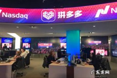 拼多多无货源开店怎么选货源 拼多多在哪找货源？如何正确选品？拼多多开店怎么选品