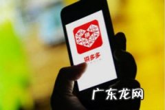 美团商家版下载app 拼多多商家版APP活动排期怎么做预防错过？技巧有哪些？排期是啥意思