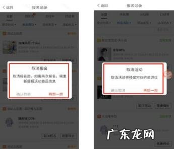 美团商家版下载app 拼多多商家版APP活动排期怎么做预防错过？技巧有哪些？排期是啥意思