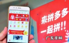 拼多多的大牌特卖是正品吗 拼多多品牌特卖是真的吗？卖家如何报名品牌特卖？拼多多上的