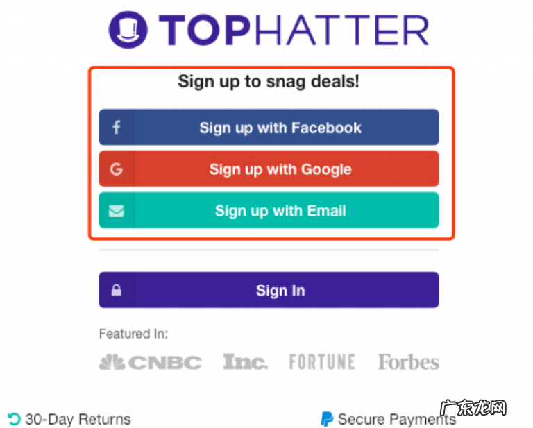 2019年Tophatter卖家入驻流程、开店条件详解