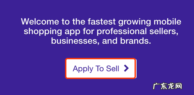 2019年Tophatter卖家入驻流程、开店条件详解