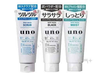 uno洗面奶怎么样？属于什么档次？