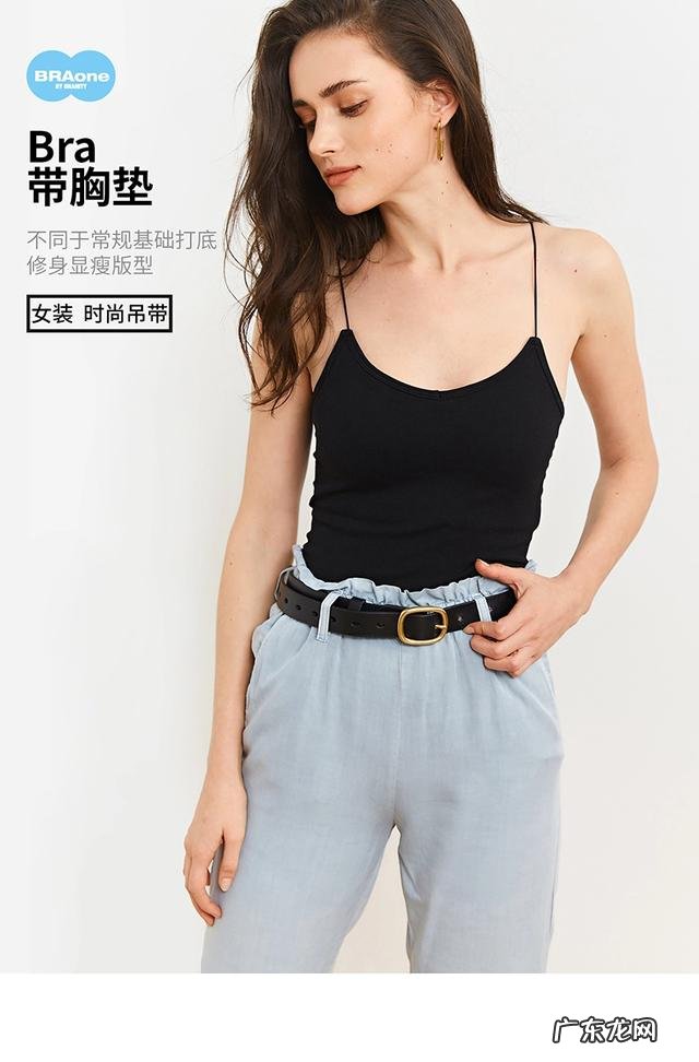 120斤女生怎么穿最显瘦