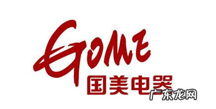 国美怎么样？靠谱吗？