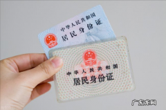 怎么把身份证做成电子版 身份证扫描件怎么弄